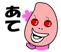 Cherry-oka <Yamagata dialect> Loco Para sticker #1738397