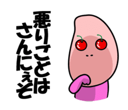 Cherry-oka <Yamagata dialect> Loco Para sticker #1738398