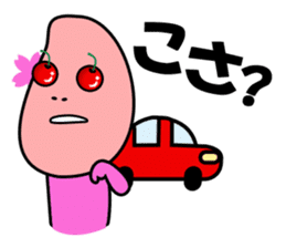 Cherry-oka <Yamagata dialect> Loco Para sticker #1738402