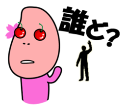 Cherry-oka <Yamagata dialect> Loco Para sticker #1738403