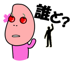 Cherry-oka <Yamagata dialect> Loco Para sticker #1738403