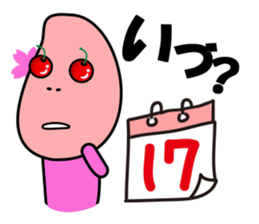 Cherry-oka <Yamagata dialect> Loco Para sticker #1738404