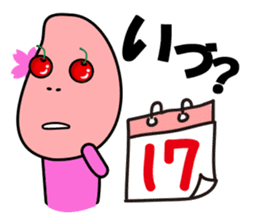 Cherry-oka <Yamagata dialect> Loco Para sticker #1738404