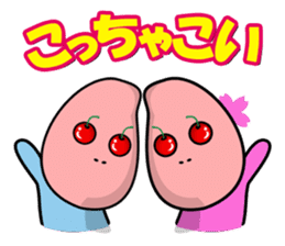 Cherry-oka <Yamagata dialect> Loco Para sticker #1738405