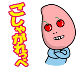 Cherry-oka <Yamagata dialect> Loco Para sticker #1738407