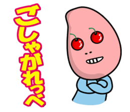 Cherry-oka <Yamagata dialect> Loco Para sticker #1738407
