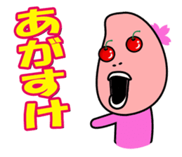 Cherry-oka <Yamagata dialect> Loco Para sticker #1738408