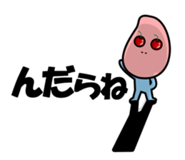 Cherry-oka <Yamagata dialect> Loco Para sticker #1738409