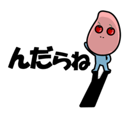Cherry-oka <Yamagata dialect> Loco Para sticker #1738409