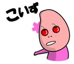 Cherry-oka <Yamagata dialect> Loco Para sticker #1738412