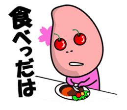 Cherry-oka <Yamagata dialect> Loco Para sticker #1738414
