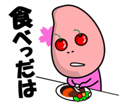 Cherry-oka <Yamagata dialect> Loco Para sticker #1738414
