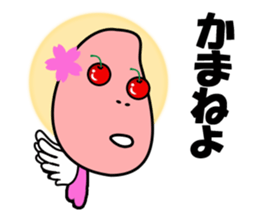 Cherry-oka <Yamagata dialect> Loco Para sticker #1738415