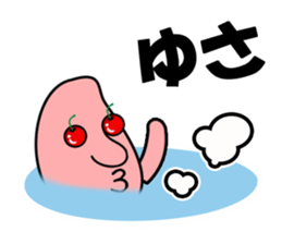 Cherry-oka <Yamagata dialect> Loco Para sticker #1738417