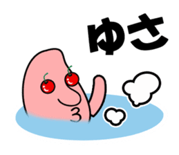 Cherry-oka <Yamagata dialect> Loco Para sticker #1738417