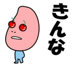 Cherry-oka <Yamagata dialect> Loco Para sticker #1738418