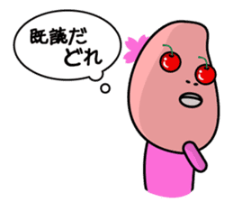Cherry-oka <Yamagata dialect> Loco Para sticker #1738419