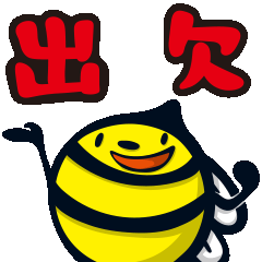 HACCHI-S Ver.Attendance confirming