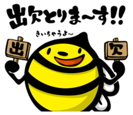 HACCHI-S Ver.Attendance confirming sticker #1738465