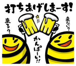 HACCHI-S Ver.Attendance confirming sticker #1738473