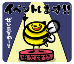 HACCHI-S Ver.Attendance confirming sticker #1738474