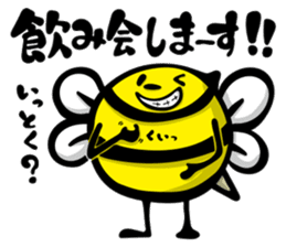 HACCHI-S Ver.Attendance confirming sticker #1738476