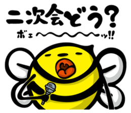 HACCHI-S Ver.Attendance confirming sticker #1738478