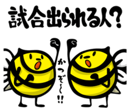 HACCHI-S Ver.Attendance confirming sticker #1738479