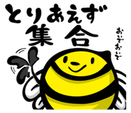 HACCHI-S Ver.Attendance confirming sticker #1738484