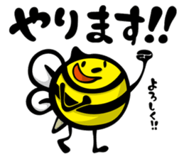 HACCHI-S Ver.Attendance confirming sticker #1738485