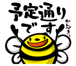 HACCHI-S Ver.Attendance confirming sticker #1738486