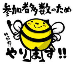 HACCHI-S Ver.Attendance confirming sticker #1738487