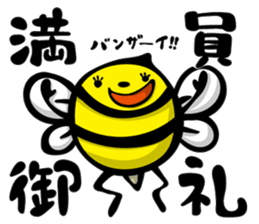 HACCHI-S Ver.Attendance confirming sticker #1738488