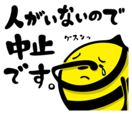 HACCHI-S Ver.Attendance confirming sticker #1738490