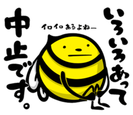 HACCHI-S Ver.Attendance confirming sticker #1738492