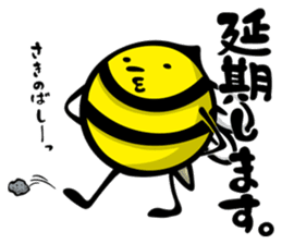 HACCHI-S Ver.Attendance confirming sticker #1738493