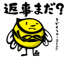 HACCHI-S Ver.Attendance confirming sticker #1738495