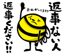 HACCHI-S Ver.Attendance confirming sticker #1738496