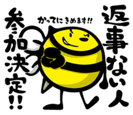 HACCHI-S Ver.Attendance confirming sticker #1738498