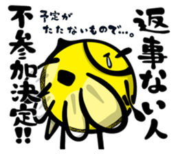 HACCHI-S Ver.Attendance confirming sticker #1738499