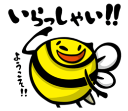 HACCHI-S Ver.Attendance confirming sticker #1738501