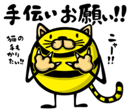 HACCHI-S Ver.Attendance confirming sticker #1738504