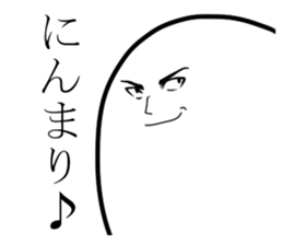 the face. sticker #1738505