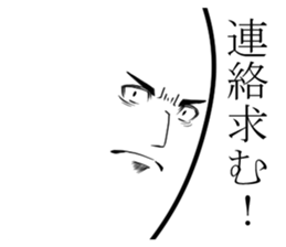 the face. sticker #1738521