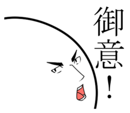 the face. sticker #1738522