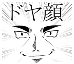 the face. sticker #1738525