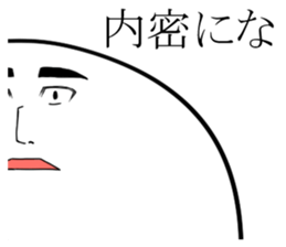 the face. sticker #1738537