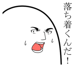 the face. sticker #1738541