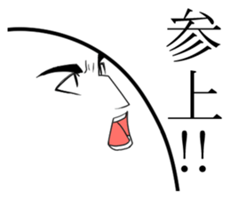 the face. sticker #1738544