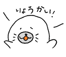 Azarasshi 2nd sticker #1738548